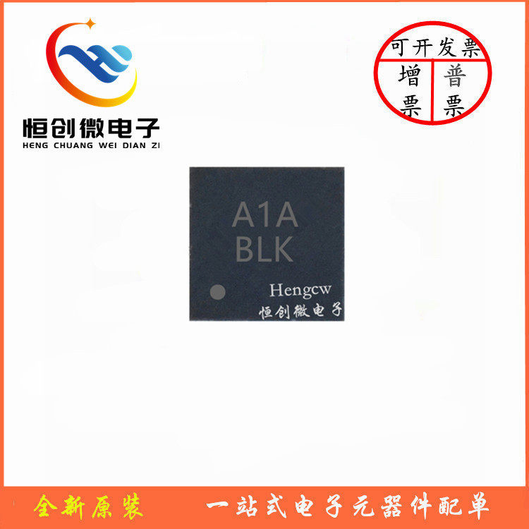 全新原装aw8010afcr csp-9封装 超低emi 单声道d类音频功率放大器