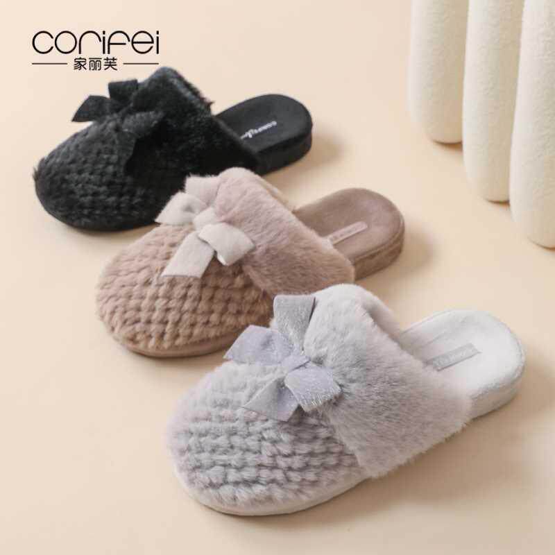 家丽芙2024新款女士棉拖鞋秋冬季毛毛软底保暖室内家用静音地板拖