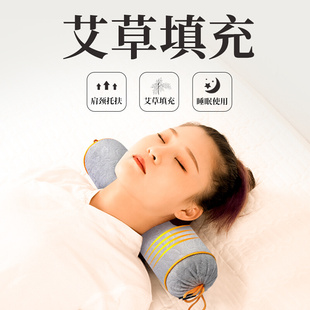 枕头艾叶艾草专用枕睡觉专用护颈枕圆柱枕头颈椎枕糖果修复颈椎枕