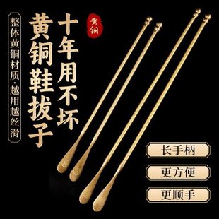 扒纯铜孕妇长柄黄铜鞋 腰神器超长鞋 懒特福字提加长穿弯鞋 拔子鞋