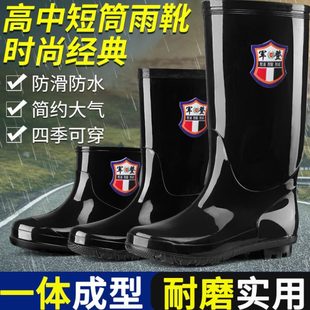 pvc劳保中筒防滑式 纯色雨鞋 男高筒防水雨鞋 工矿短筒雨靴耐磨男士