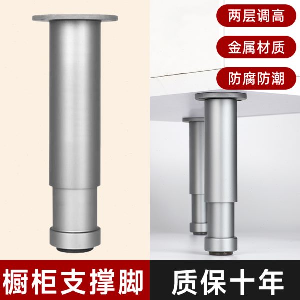 承重神器茶几伸缩杆固定器支架加高支撑腿可调节支撑脚橱柜浴室柜