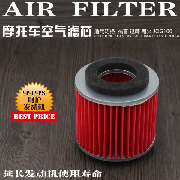 花嫁福喜车0福福巧格空气滤芯G1JO0锐配件逸滤清器玩摩托车