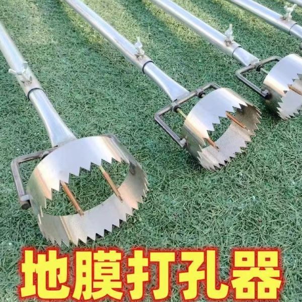 戳齿眼打大开孔地农具眼孔膜棚扎锯破打孔器膜戳膜