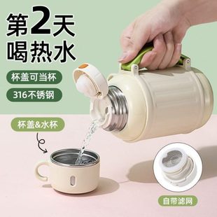 小便攜水壺男女保溫杯大容量316不銹鋼水杯新款 熱水瓶顏值迷你高