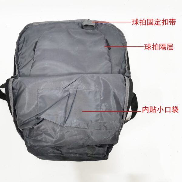 潮款8双肩篮球13联尼龙网球背球拍英固定面料自带7手提羽毛球包带