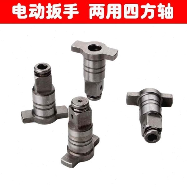 两用/42转六角1 轴四方柄型轴电动扳手1通用转换头批头转换头/T