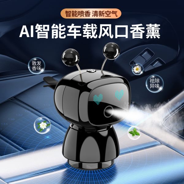 香氛AL香薰高级感男士空调出风口装饰智能机器人专用新款汽车香水