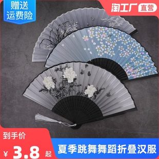 夏天凉风扇舞快 子折叠扇可爱夏天扇用子中国风扇子夏天耐跳便携式