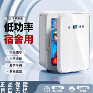 冰柜车载2025宿舍冷藏冷冻房出租保鲜迷你小冰箱家用小型德国新款