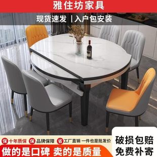 户型圆桌家用小可光实木伸缩折叠现代简约餐桌椅子子变组合亮岩板