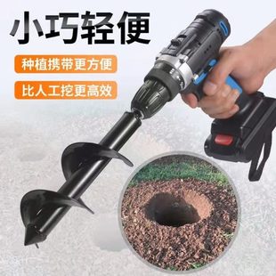 施肥钻头菜叶种充电钻手电钻松地螺旋绿化钻土种草种片花园林钻头