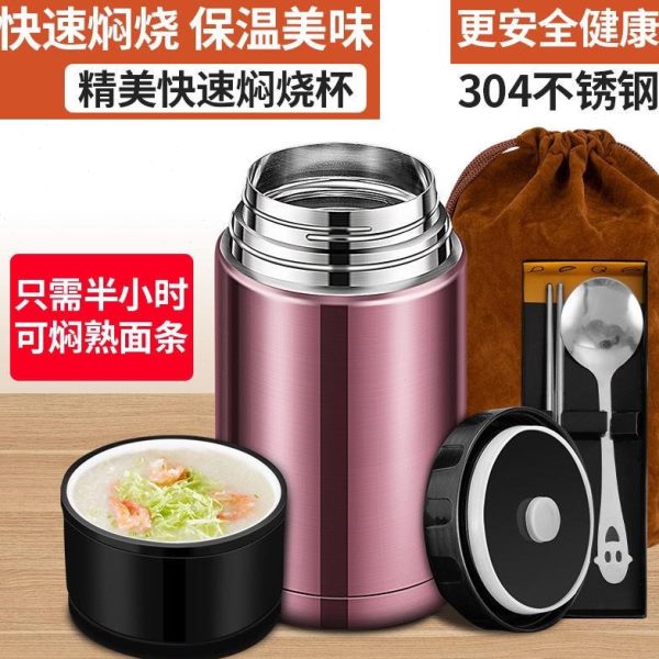 免煮粥神器的保温盒30不3小炖锅插电德国小炖锅一人416插电焖烧杯