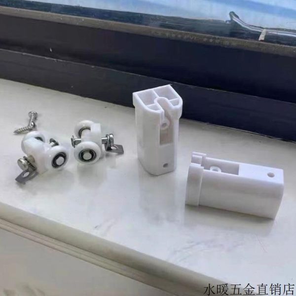 吊轮件塑料折叠门卫生间旧老款厨房推拉门折叠门小滑轮配件款