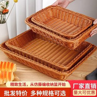 织收纳筐篮子制手工篓放厨房篮子藤编家用竹长方形馒头筐竹编馍