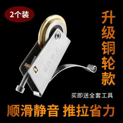 门轮子移门推拉门衣柜卫生间下地轮导轨滑轮滚轮轨道厨房玻璃门