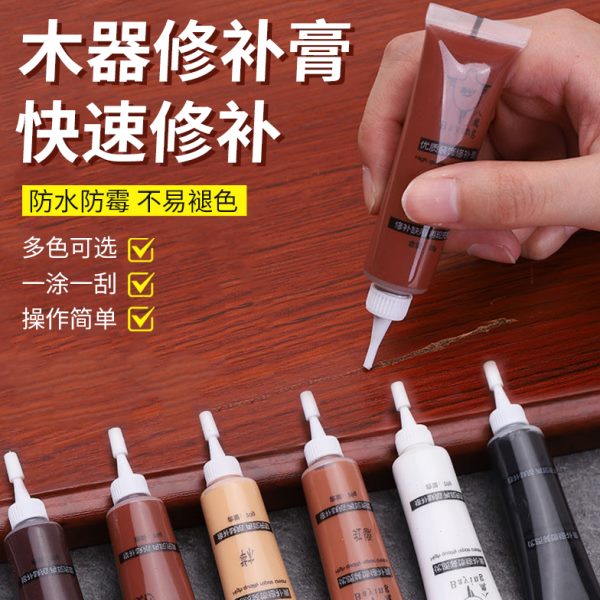 补漆膏油漆木破损补色修补膏免漆板实木家具木地板神器器专用修复