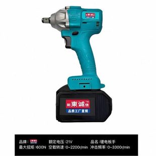 扳手工具多用电钻角磨机气动扳手组合充电式 东城款 刷锂电无冲击电