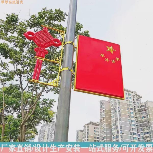 灯箱双面党旗亚克力国旗路灯杆家防水发光广告牌LED户外吸厂