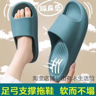 支撑纠矫正 度足足扁平高男女拖鞋 弓专用足重弓弓拖鞋 正拖鞋 足拖鞋
