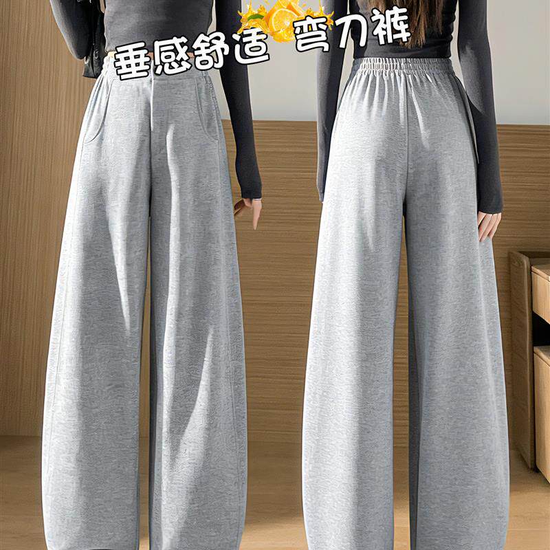 灰色阔腿裤女2026新款春夏季今年流行弯刀窄版直筒运动休闲卫裤子