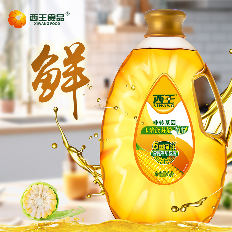 西王食用油玉米胚芽油鲜胚5L