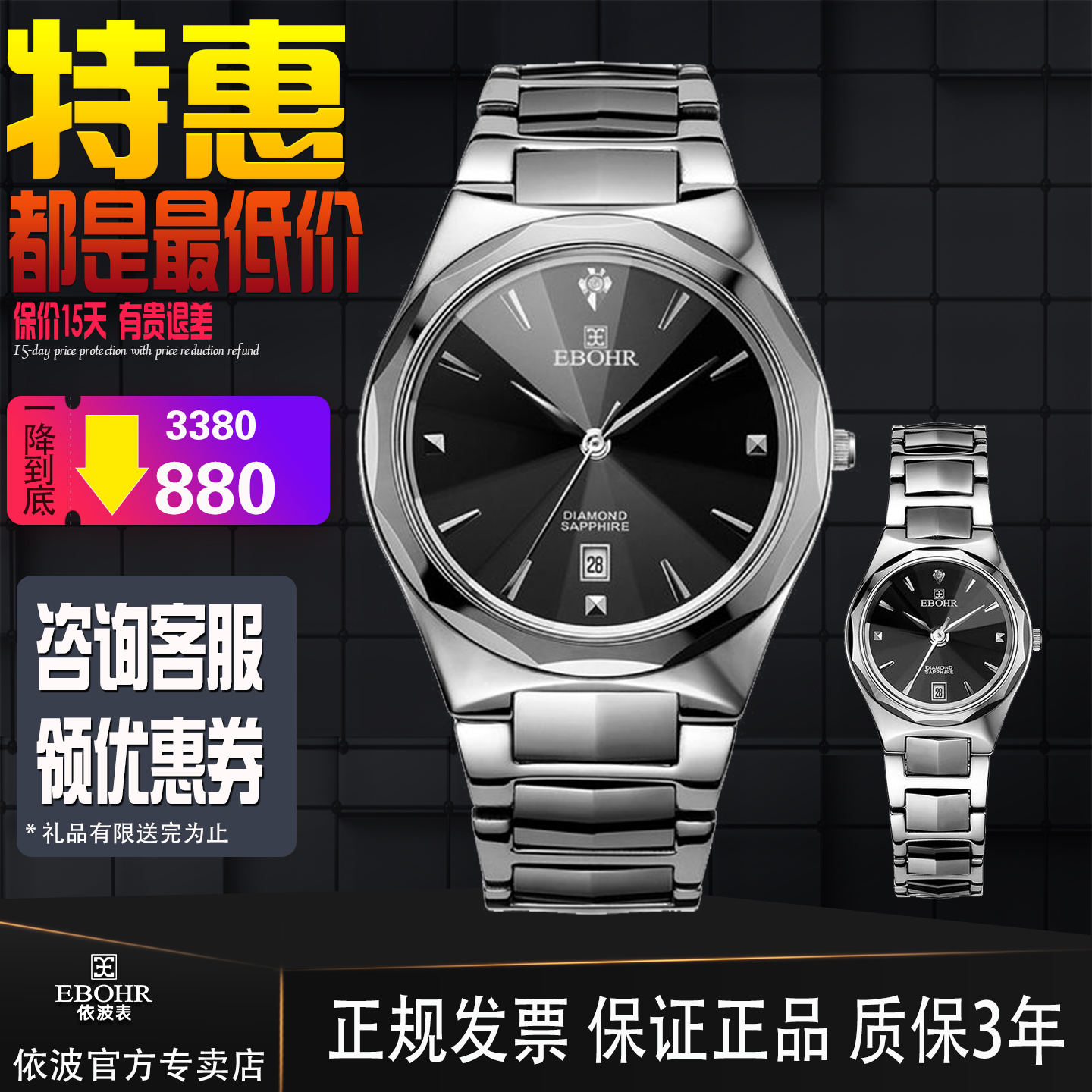 依波钨钢休闲男表真钻石英表男表