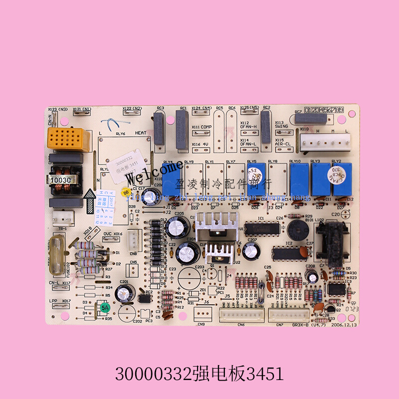 30000332主板 3451适用于GL空调配件电脑板电路板 GR3X-B
