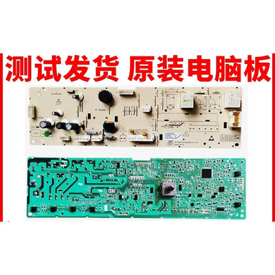 容声滚筒洗衣机XQG90/100-L121BG 电脑板HT-PCB-012-B15010A主板