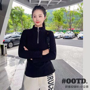 LY2024春季新款奶昔拉链衫外穿小立领女士打底衫修身运动上衣