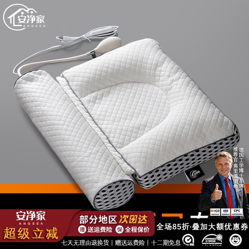 颈椎枕护颈椎助睡眠热敷睡眠专用