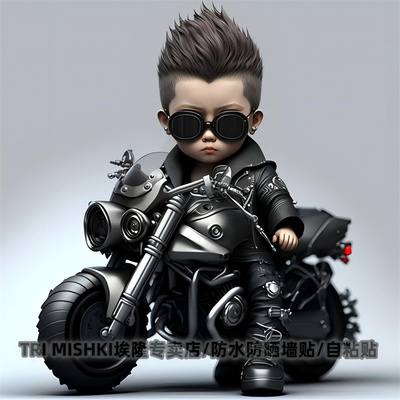 超酷机车帅小孩个性创意贴纸汽车摩托车划痕贴纸厨房冰箱防水贴