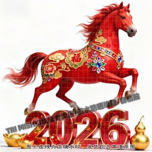 新款国潮马年新年贺新禧贴纸客厅背景墙玄关装饰贴纸门窗防水贴