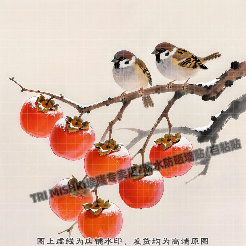国风水墨画柿子树上的小鸟装饰贴纸客厅玄关背景墙防水贴纸自粘贴图片
