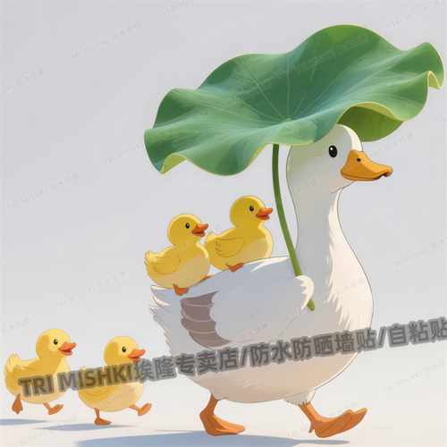 治愈系温馨的鸭妈妈一家贴纸汽车