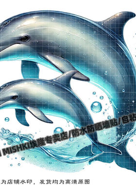 蓝色的海豚卡通贴纸儿童房汽车电瓶车划痕贴纸冰箱马桶防水自粘贴