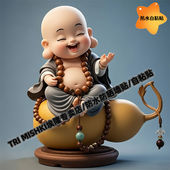 治愈系快乐 小和尚佛系贴纸汽车车身划痕贴纸卫生间马桶防水自粘