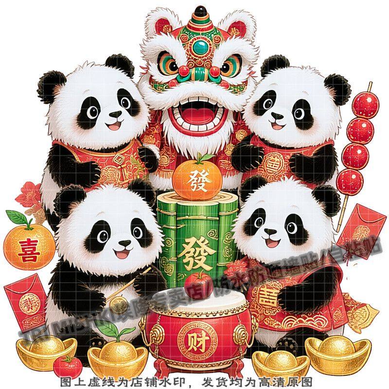 喜庆热闹的熊猫贺新年贴纸客厅玄关装饰贴纸过道墙面划痕防水贴,家居饰品,软装墙贴,淘宝优惠券,粉丝福利购,淘宝优惠卷