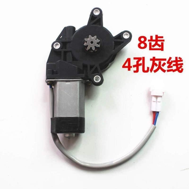 车马达齿7电机四轮车代步车玻璃三升举窗器齿电动车升8新能源升降