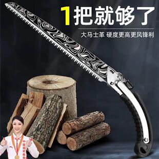 德国进口手工锯园林木工专用小型手锯特快家用小锯子户外伐木钢锯