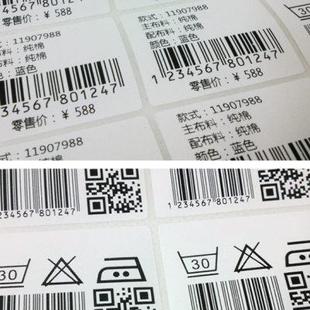 5cm 圆形铜版 纸不干胶直径50 50mm圆标条码 纸打印贴纸圆点标签纸5