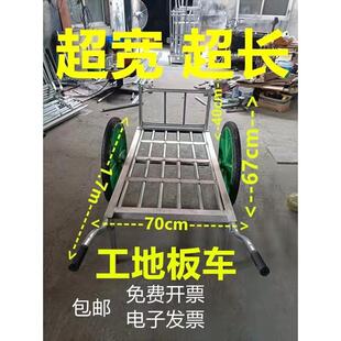 工地农用手推搬运车双轮手推车建筑家用平板果园拉货翻斗车鸡公车
