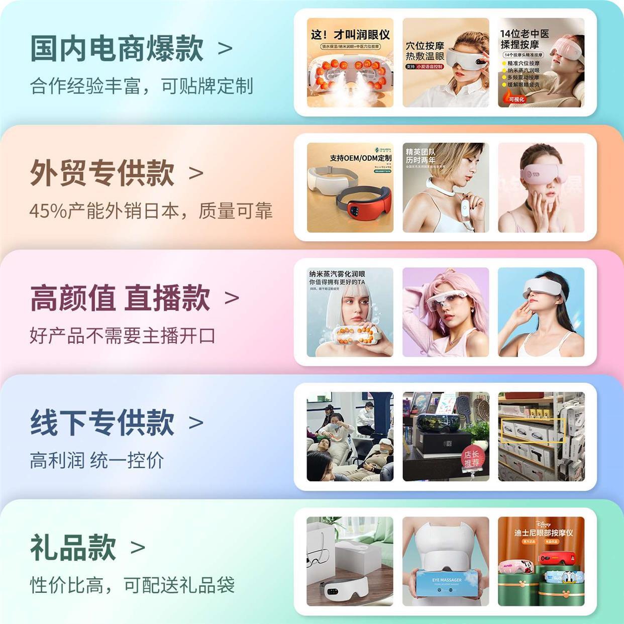 眼部按摩仪折叠冷热敷眼罩雾化润眼舒缓眼睛按摩器震动护眼仪直销