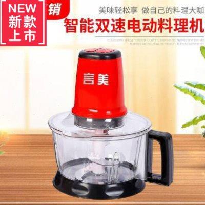 绞肉机 料理机豆浆机绞菜器多功能碎肉机两档快速绞肉多功能神器