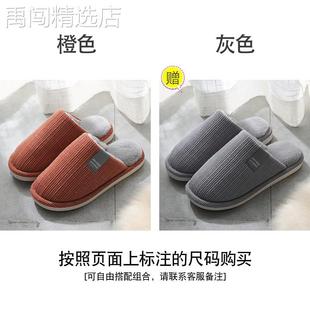 两双装 女厚底防滑毛毛绒情侣家用保暖男室内家居棉拖 冬季 棉拖鞋