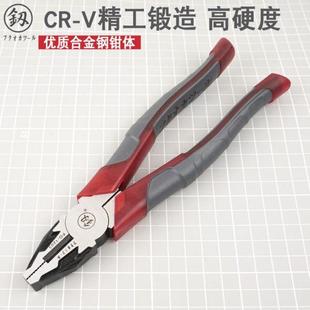 福冈钢丝钳老虎钳多功能钳子工业级尖嘴钳电工专用斜口钳工具套装