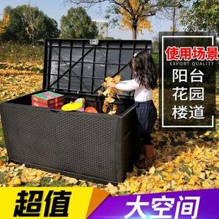 户外防水柜子室外收纳箱储物箱储藏柜防晒置物家用阳台庭院长条柜