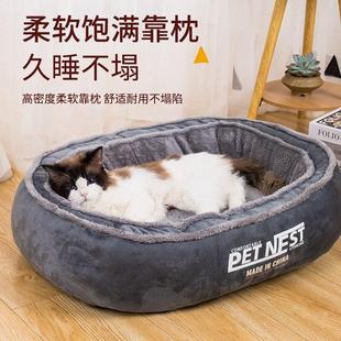 网红可拆洗 保暖冬天金毛宠物用品 狗窝四季 通用狗床垫子猫窝冬季