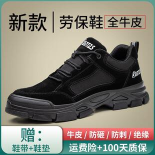 冬季 士防砸防刺穿绝缘轻便工地老保带钢板钢头焊工防护 劳保鞋 男款