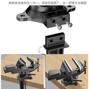 绿林保护套 台钳小型虎钳台夹具迷你桌虎钳木工家用多功能万向